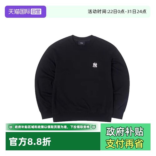 【自营】MLB男女装25新款运动服跑步健身训练卫衣3AMTB015450BKS