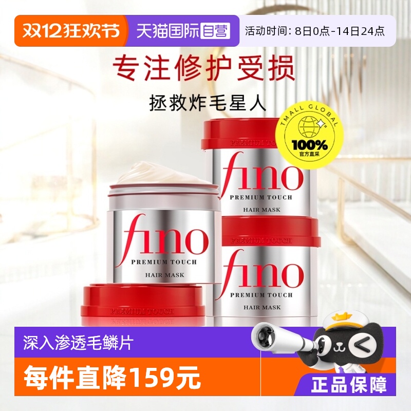 Ӫfino͸ҺĤ230g*3ë޸ˮ 71.5Ԫ