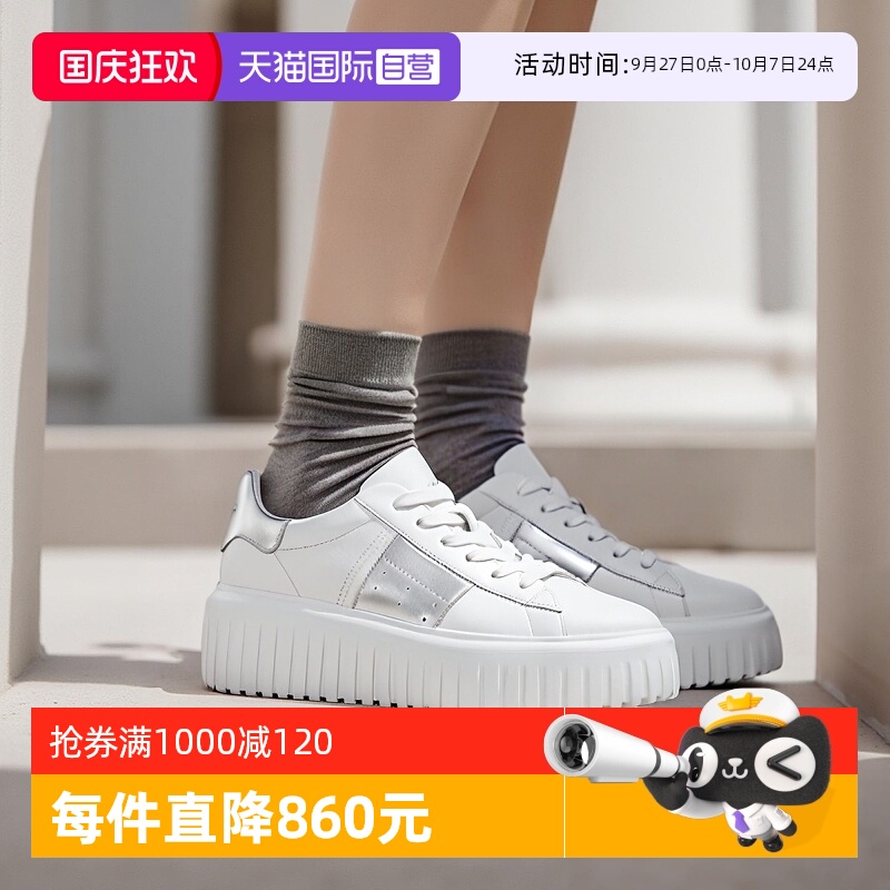 HOGAN女士系带休闲运动鞋