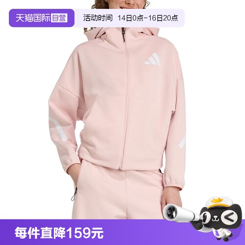 【自营】adidas阿迪达斯女子舒适外套休闲连帽针织夹克 KC7905