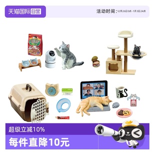 MENT我和猫 日常微缩场景潮玩盲盒摆件模型摆件潮玩 自营