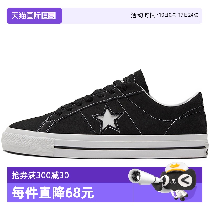【自营】CONVERSE匡威男女经典反毛皮耐磨运动滑板鞋 171327C休闲