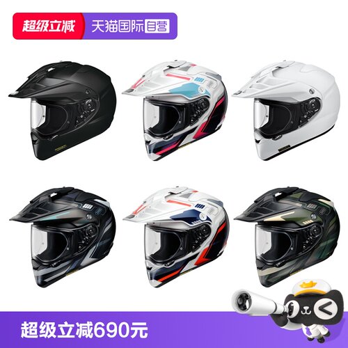 【自营】SHOEI HORNET ADV进口越野拉力长途摩托车安全头盔巡航
