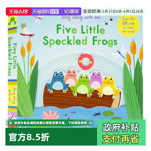 五只斑点小青蛙英文原版