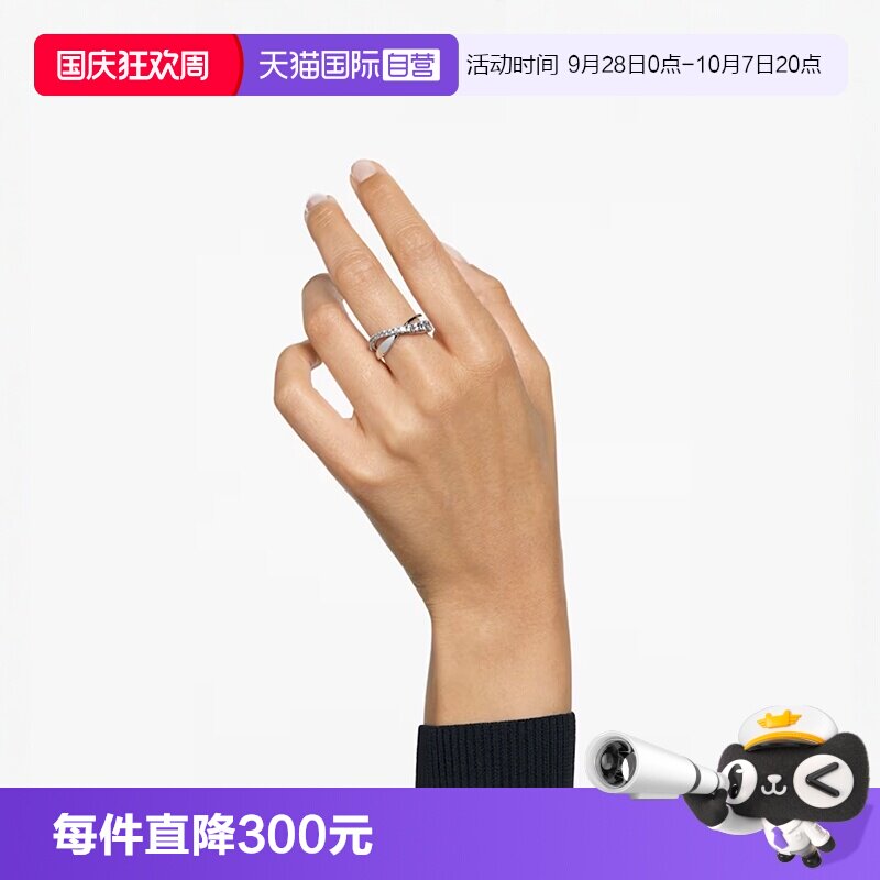 【自营】Swarovski/施华洛世奇Twist圆形切割戒指指环个性送女友