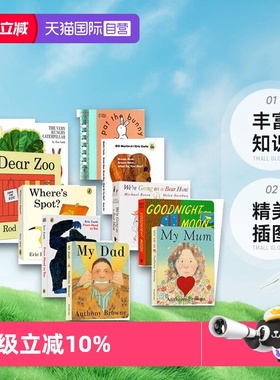 【自营】英文原版绘本10册 From Head to Toe 卡尔爷爷 好饿的毛毛虫 Guess How Much I Love You 猜猜我有多爱你 亲爱的动物园