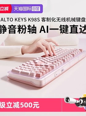 【自营】罗技琥珀系列K98S无线蓝牙机械轻音客制化办公游戏热插拔