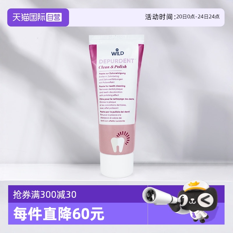 ӪDr.wildʿ׹ǻ׹̳75ml