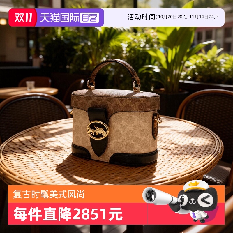 蔻驰coach时尚盒子包中