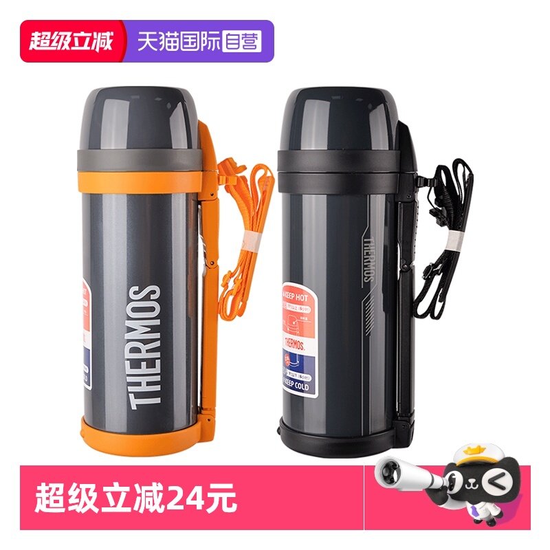 【自营】THERMOS/膳魔师保温壶 男户外运动登山便携大容量水壶FDH,餐饮具,保温壶,淘宝优惠券,粉丝福利购,淘宝优惠卷