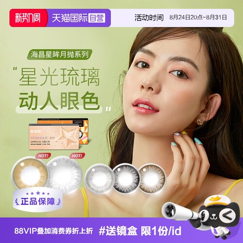 赠品限1份/id