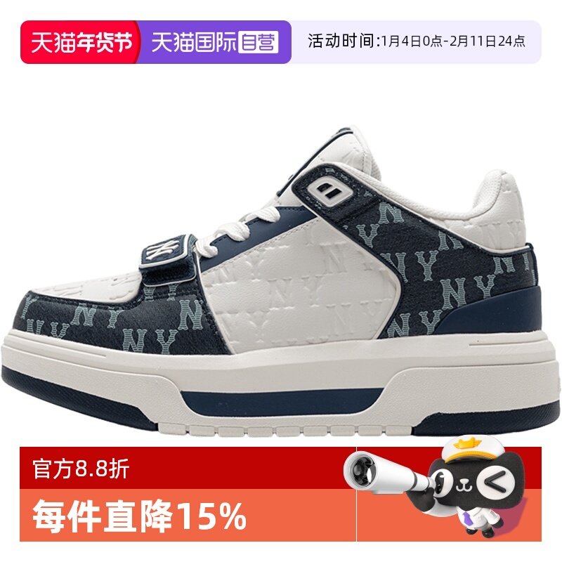 【自营】MLB休闲鞋情侣款男鞋女鞋印压老花运动鞋厚底低帮板鞋潮,运动鞋new,板鞋,淘宝优惠券,粉丝福利购,淘宝优惠卷