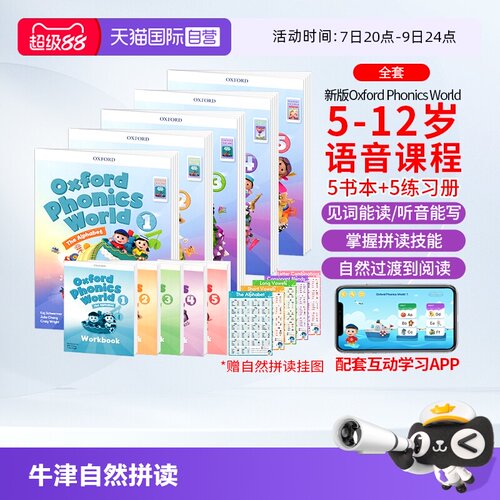 【自营】新版牛津自然拼读教材 Oxford Phonics World 1/2/3/4/5级别幼儿英语启蒙OPW教材小学英语自然拼读phonics教材小凡博士app