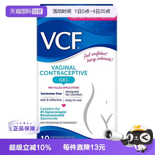 美国本土累计售出超10亿盒，香港家计会推荐