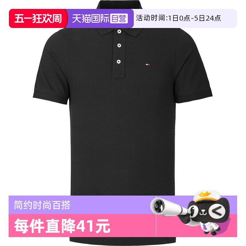 【自营】TOMMY HILFIGER男士新款商务休闲Polo衫短袖男装翻领T恤