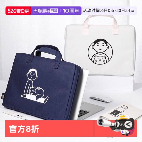 【自营】日本kokuyo国誉Noritake联名电脑包14寸随身笔记本收纳包男女简约大容量平板电脑手提帆布包