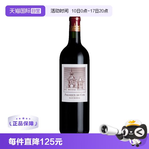 【自营】波尔多二级庄爱诗图尔副牌干红2021 Estournel1855列级庄