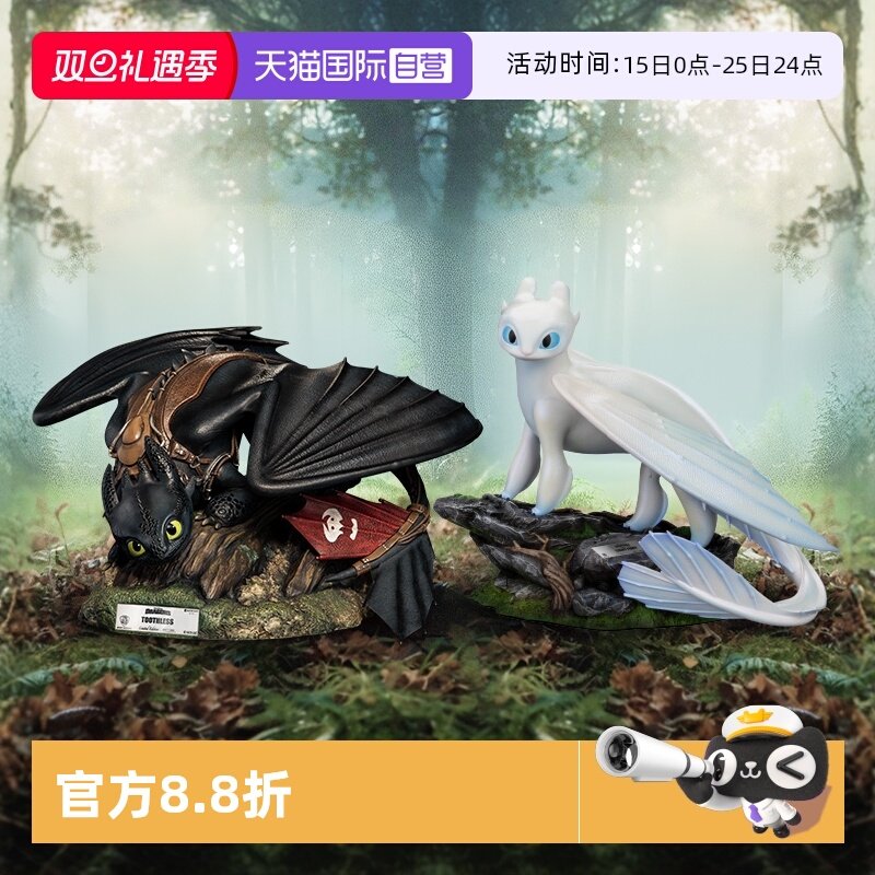 【自营】野兽王国驯龙高手夜煞无牙仔没牙仔系列雕像手办摆件礼物