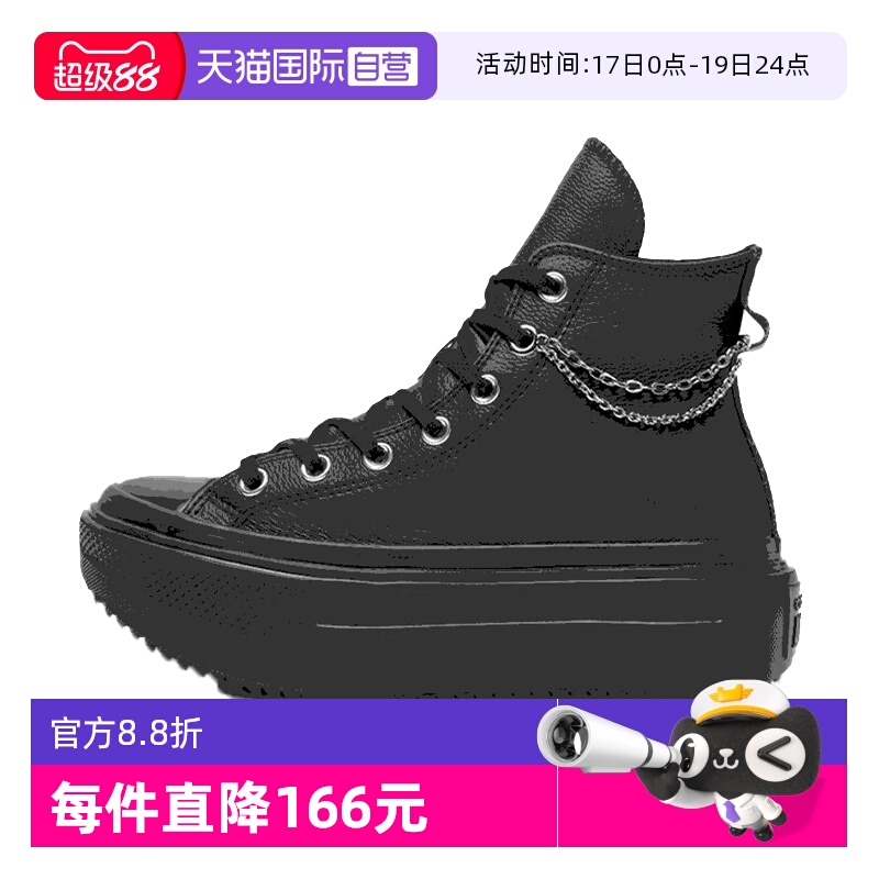 【自营】converse匡威男女鞋Chuck Taylor运动休闲帆布鞋A15165C