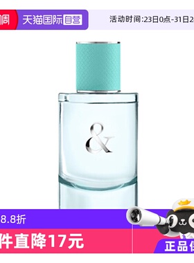 【自营】Tiffany & Co./蒂芙尼恋爱女士浓香男士淡香50/90ml
