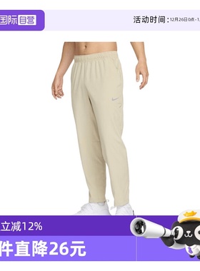 【自营】NIKE耐克男子NK DF FORM PANT ALT运动长裤FB7491-251