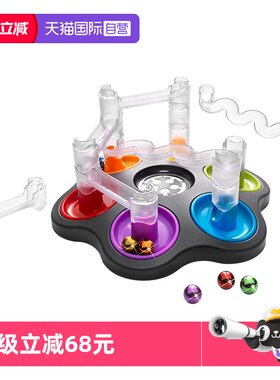SmartGames8岁+物理启蒙益智玩具