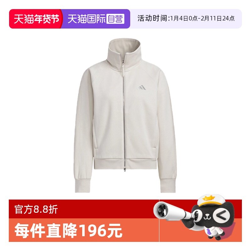 【自营】Adidas阿迪达斯女子时尚加厚百搭运动休闲夹克外套KC0047,运动服/休闲服装,运动茄克/外套,淘宝优惠券,粉丝福利购,淘宝优惠卷