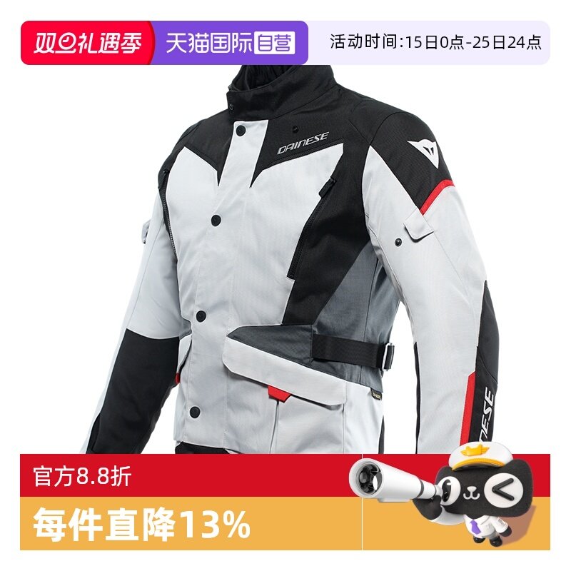 高性价比 多季节通用 防水保暖 摩旅骑行服