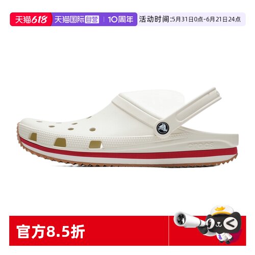 【自营】Crocs卡骆驰洞洞鞋男女鞋经典复古轻弹Clog透气凉拖鞋