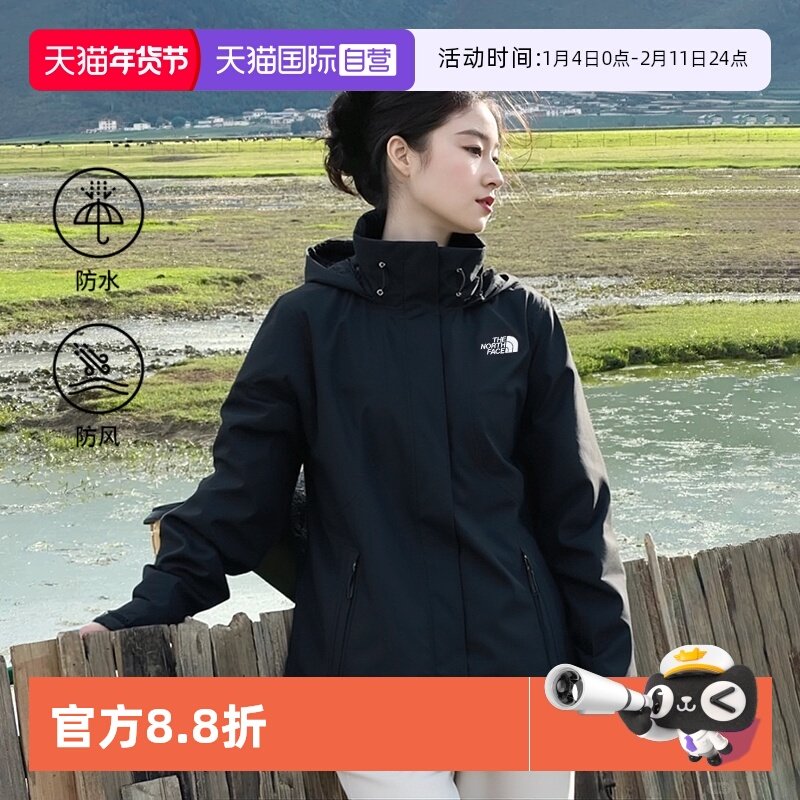 【自营】TheNorthFace北面硬壳冲锋衣女防水户外夹克保暖外套8GGF,户外/登山/野营/旅行用品,冲锋衣,淘宝优惠券,粉丝福利购,淘宝优惠卷