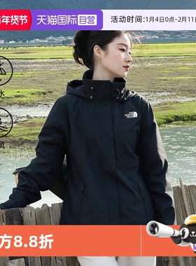 【自营】TheNorthFace北面硬壳冲锋衣女防水户外夹克保暖外套8GGF