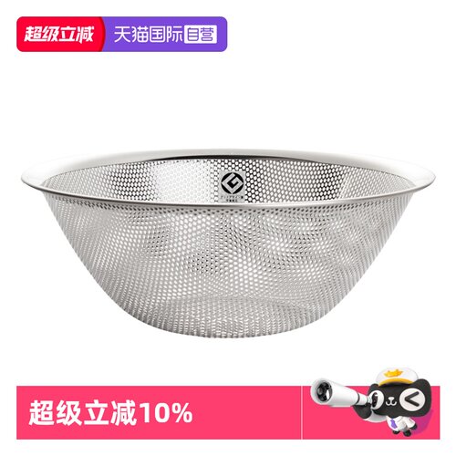 国内现货 7天无理由 精细打磨 获G-MARK大奖