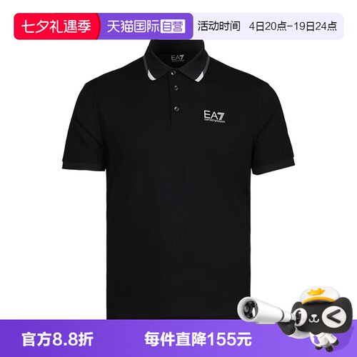 阿玛尼夏季商务休闲短袖