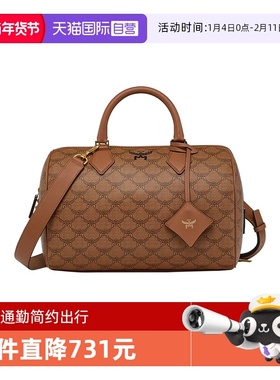 【自营】MCM中号ELLA LAURETOS波士顿包旅行包MWBESEA07手提包