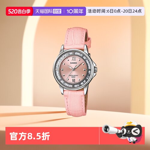 自营石英卡西欧简约手表