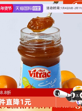 【自营】富而可（VITRAC）杏果酱无蔗糖系列埃及进口吐司果肉果酱