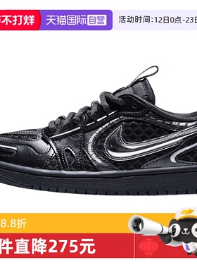 【自营】NIKE耐克女鞋AIRJORDAN1MMV3运动训练篮球鞋HQ2186-001