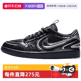 【自营】NIKE耐克女鞋AIRJORDAN1MMV3运动训练篮球鞋HQ2186-001