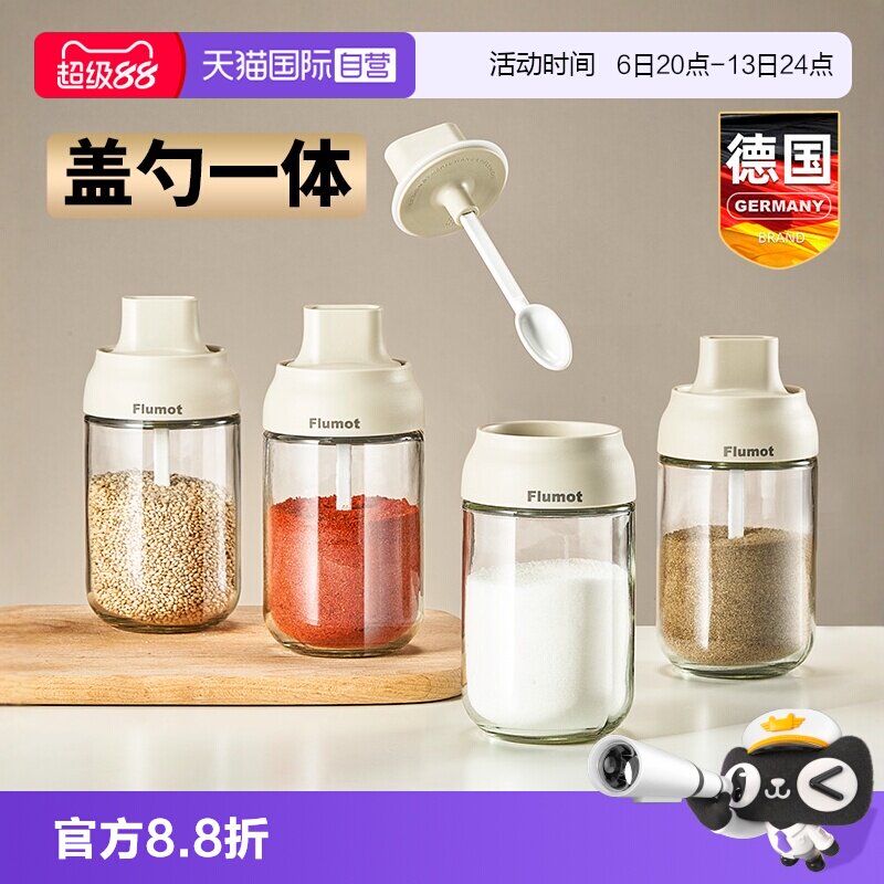 调料盒盐罐调味瓶盖勺一体图片