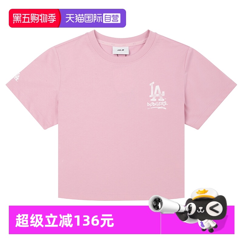 【自营】MLB美职棒女装麻紫色短袖简约时尚休闲运动T恤3FTSB5153