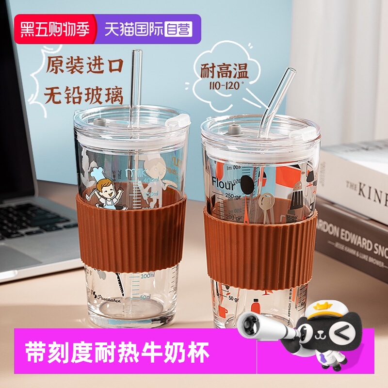 帕莎帕琦进口钢化耐热玻璃