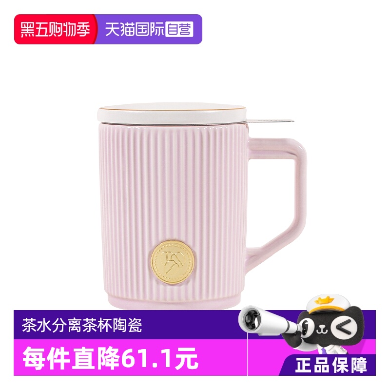 自营Costa马克杯带盖办公室