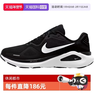 【自营】NIKE耐克男鞋STRUCTURE 26支撑跑鞋休闲运动鞋HJ1102-002