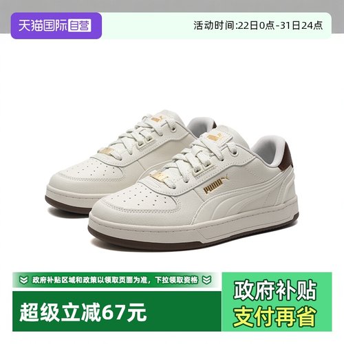 板鞋PUMA/彪马休闲鞋金标