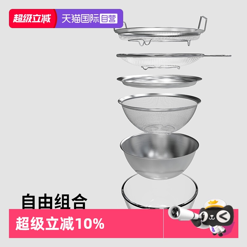 霜山304不锈钢日常厨房料理套装