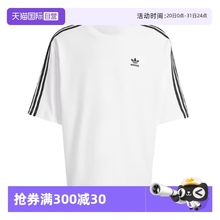 【自营】Adidas阿迪达斯男子复古纯棉运动宽松短袖圆领T恤IZ2474