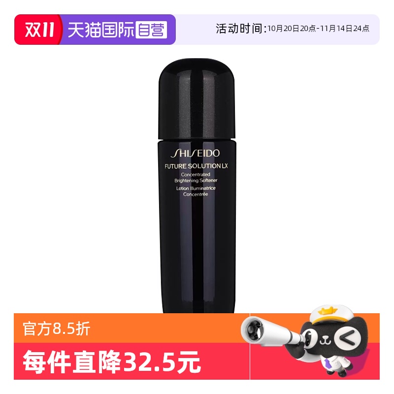 74ml ӪShiseido/ʱӯҺ74ml