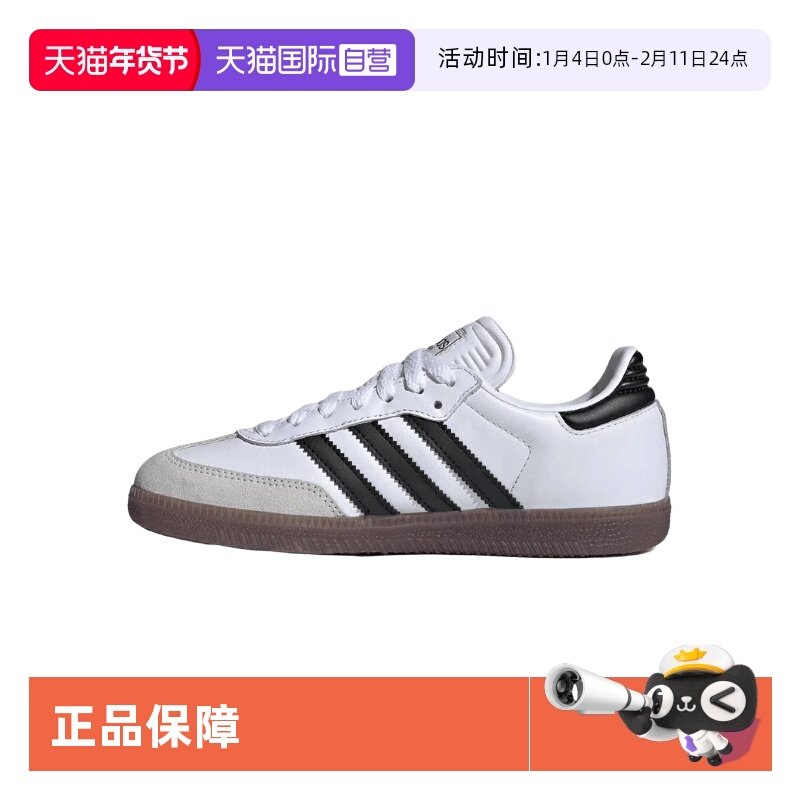 【自营】adidas舒适休闲耐磨透气低帮男女同款板鞋白黑IF1944,运动鞋new,板鞋,淘宝优惠券,粉丝福利购,淘宝优惠卷