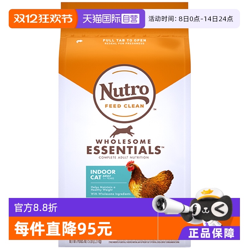 美士进口天然鸡肉配方猫粮