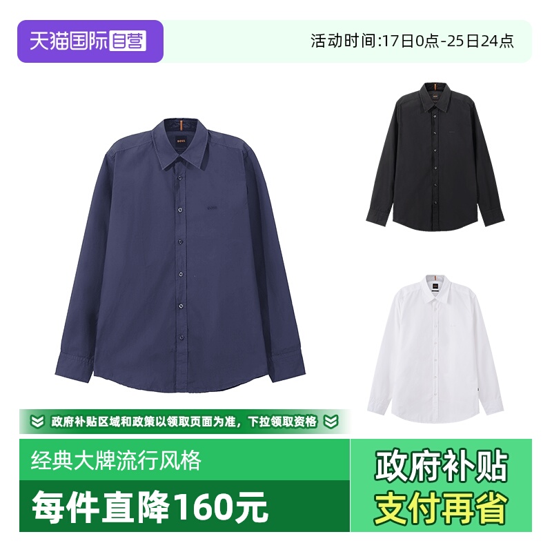 HugoBoss棉质休闲长袖衬衫